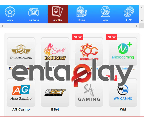 entaplay