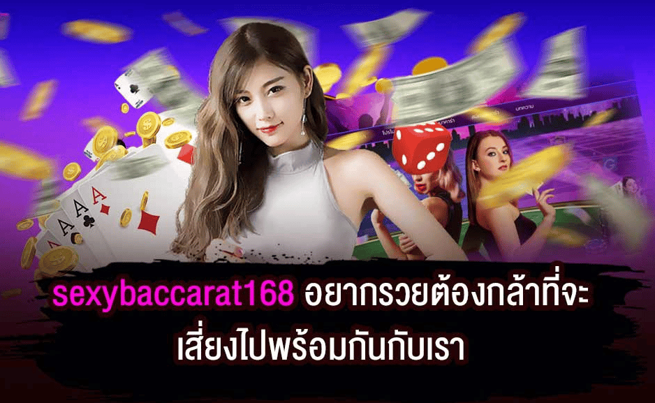 sexybaccarat168