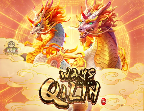 Ways of the Qilin เกมสล็อต 